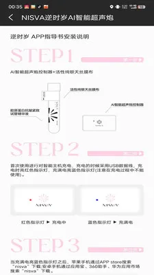 ��ʱ��Ai��˥APP(�沿��˥App)v2.4 ��Ѱ�