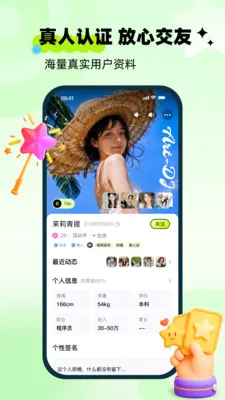 ��ai(�罻����Ӧ��)v1.0.0 ��׿��