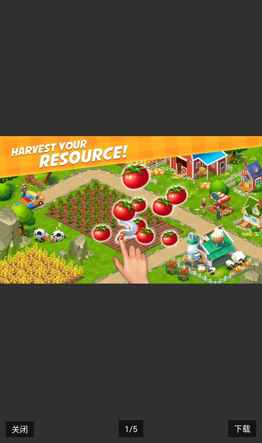 ũ�����У�ũҵ�뽨��ʹ�û��Ҳ�������(ũ��������Ϸ)v2.12.0 �ٷ�����