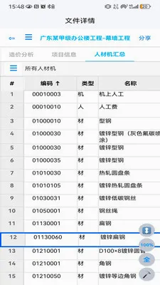 �˵��ǹ�������2026���°汾v0.0.32 ��׿��
