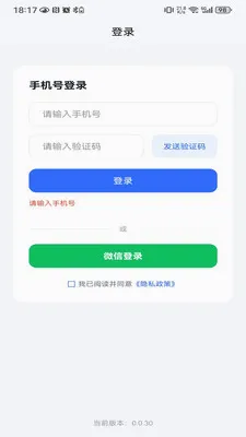 �˵��ǹ�������2026���°汾v0.0.32 ��׿��