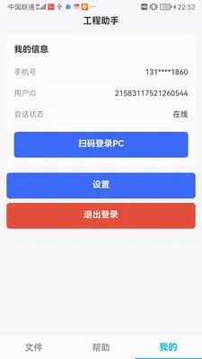 �˵��ǹ�������2026���°汾v0.0.32 ��׿��