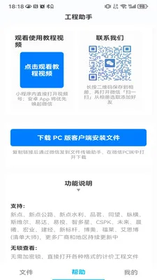 �˵��ǹ�������2026���°汾v0.0.32 ��׿��