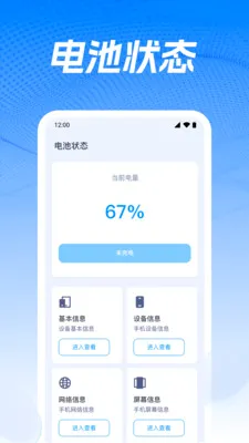 WiFiԿ�������2026���°汾v1.0.5.1004 ��׿��