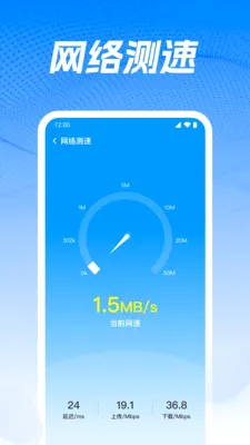 WiFiԿ�������2026���°汾v1.0.5.1004 ��׿��