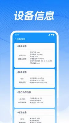 WiFiԿ�������2026���°汾v1.0.5.1004 ��׿��