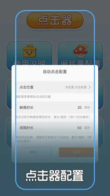 �Զ������+���(�������Զ����)v1.0.2 �ٷ�����