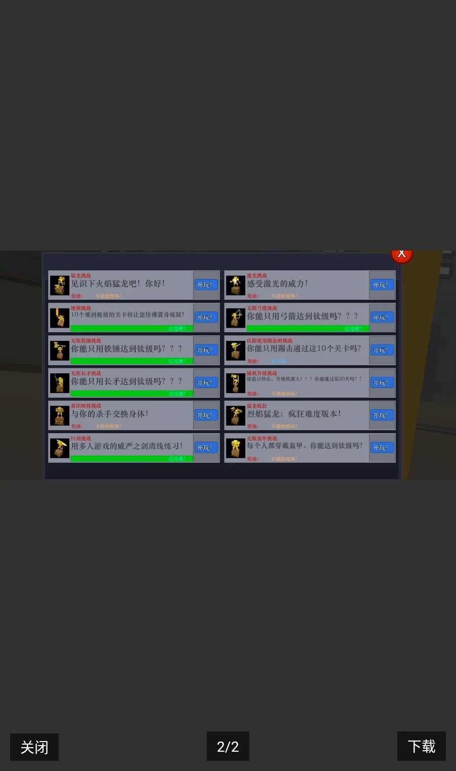 ��Խ���ߵ�����2026�ٷ����°汾v2.9 �ֻ���