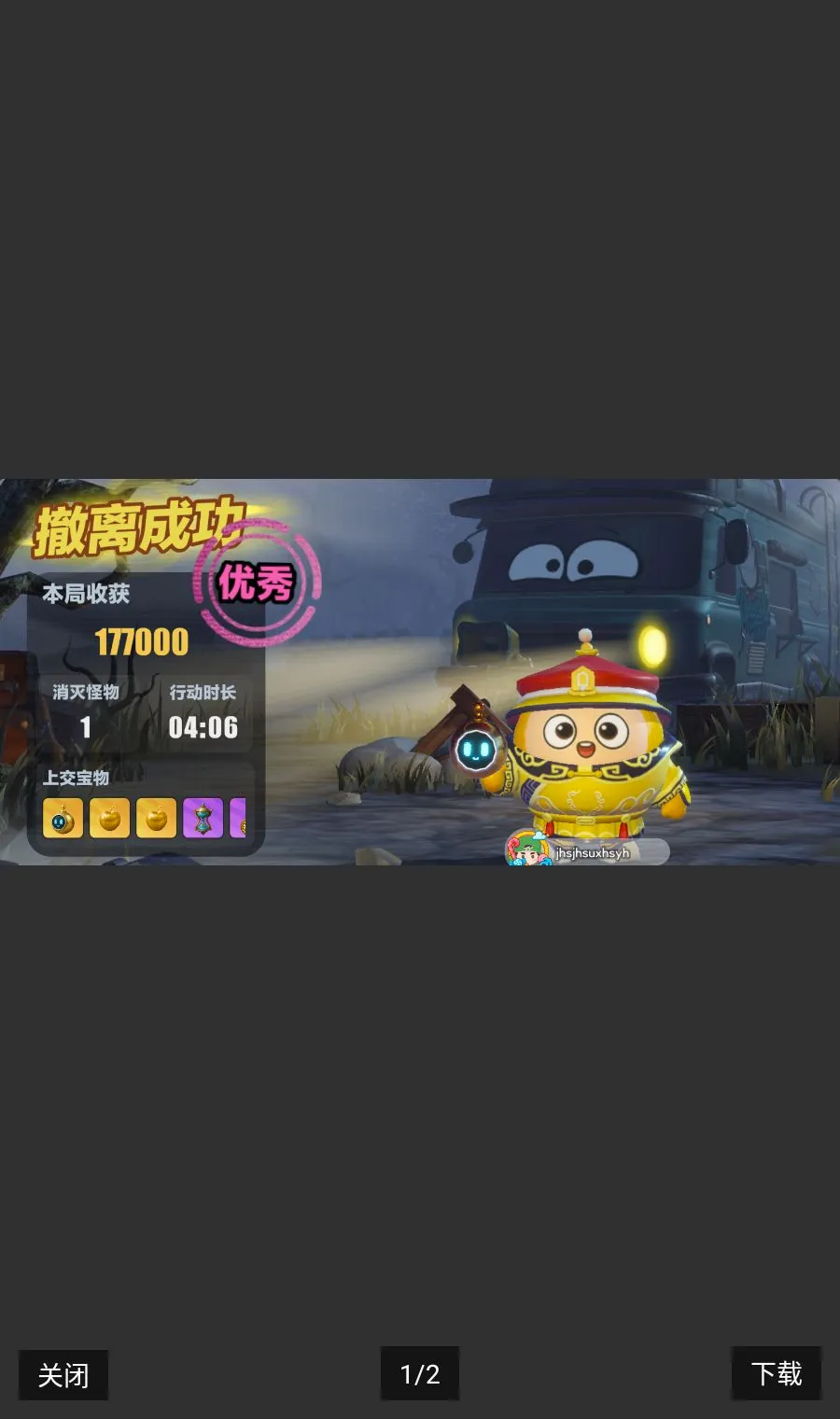 ��Խ���ߵ�����2026�ٷ����°汾v2.9 �ֻ���