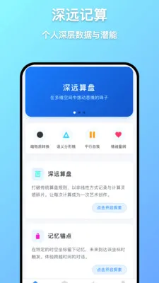 ��Զ����(��֪����)v1.0.7 ��׿��