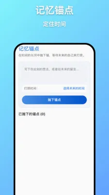 ��Զ����(��֪����)v1.0.7 ��׿��