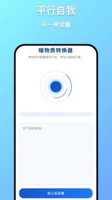 ��Զ����(��֪����)v1.0.7 ��׿��