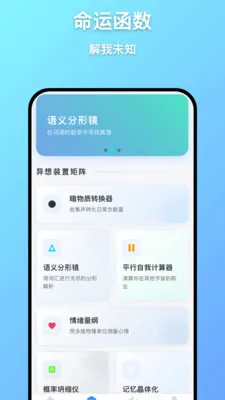 ��Զ����(��֪����)v1.0.7 ��׿��