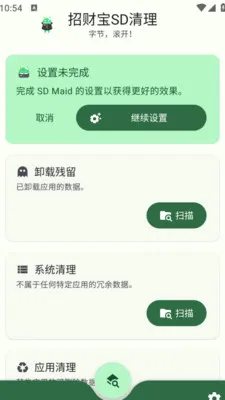 �вƱ�SD����2026�ٷ����°汾v1.0.0 ��Ѱ�