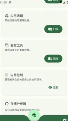 �вƱ�SD����2026�ٷ����°汾v1.0.0 ��Ѱ�