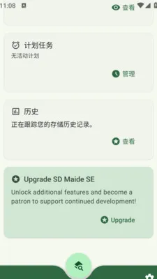 �вƱ�SD����2026�ٷ����°汾v1.0.0 ��Ѱ�