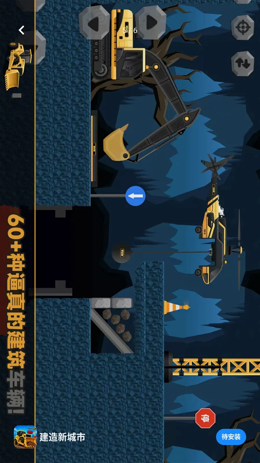 �����³���(����ģ����Ϸ)v1.1.3 �ٷ�����