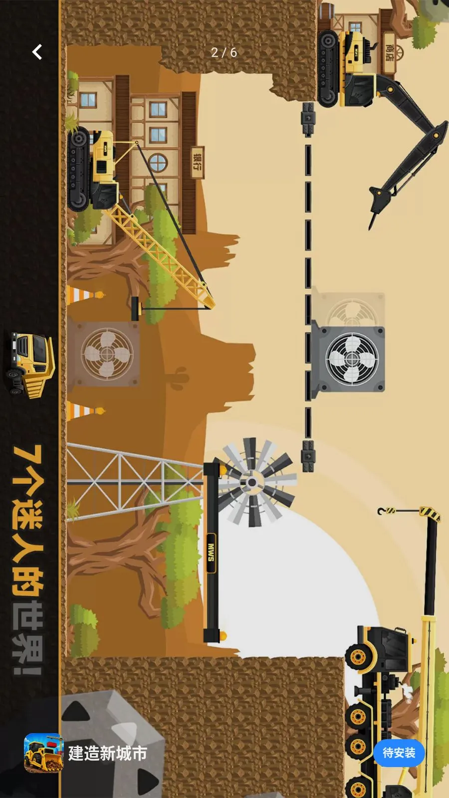 �����³���(����ģ����Ϸ)v1.1.3 �ٷ�����