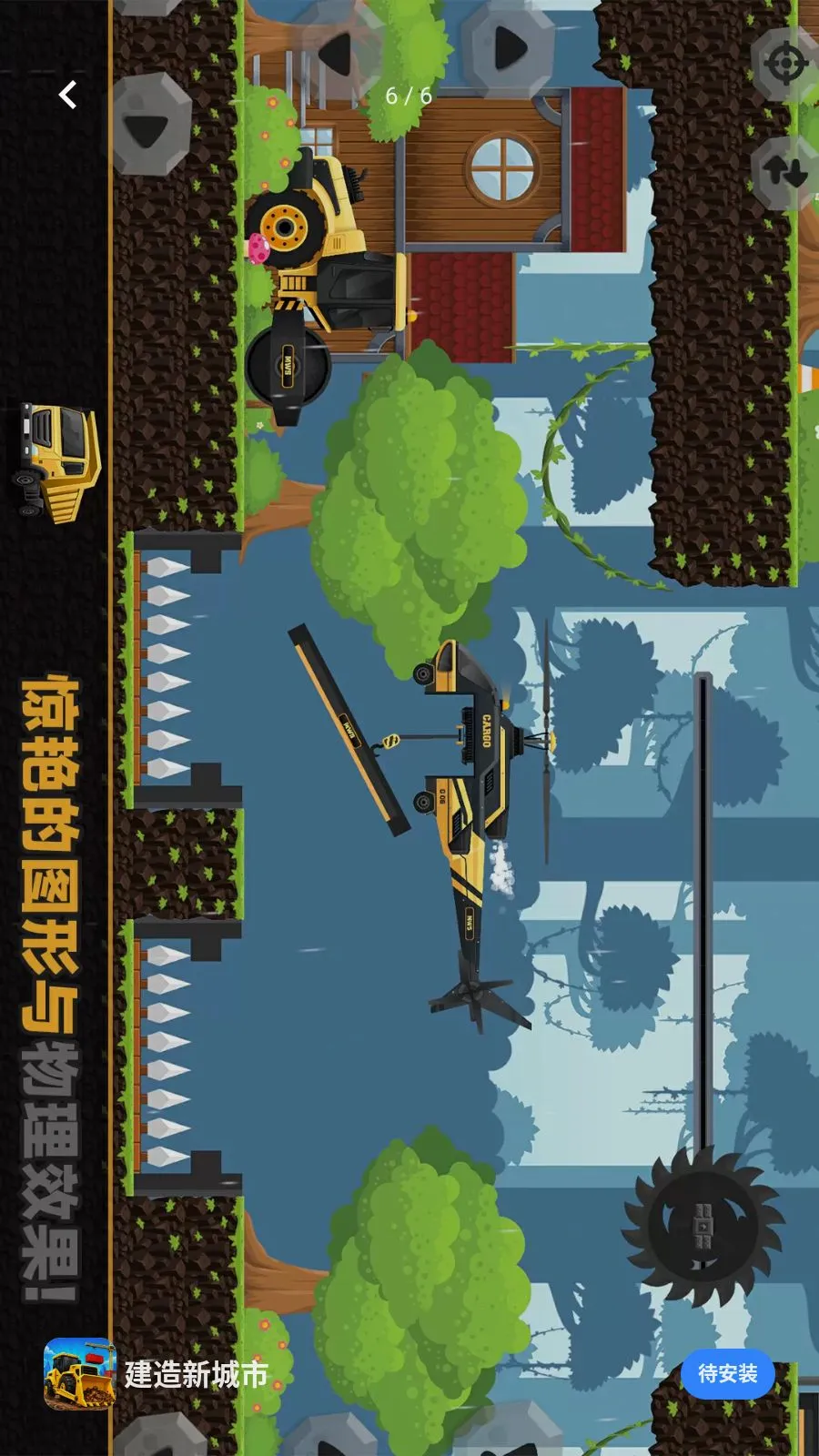 �����³���(����ģ����Ϸ)v1.1.3 �ٷ�����