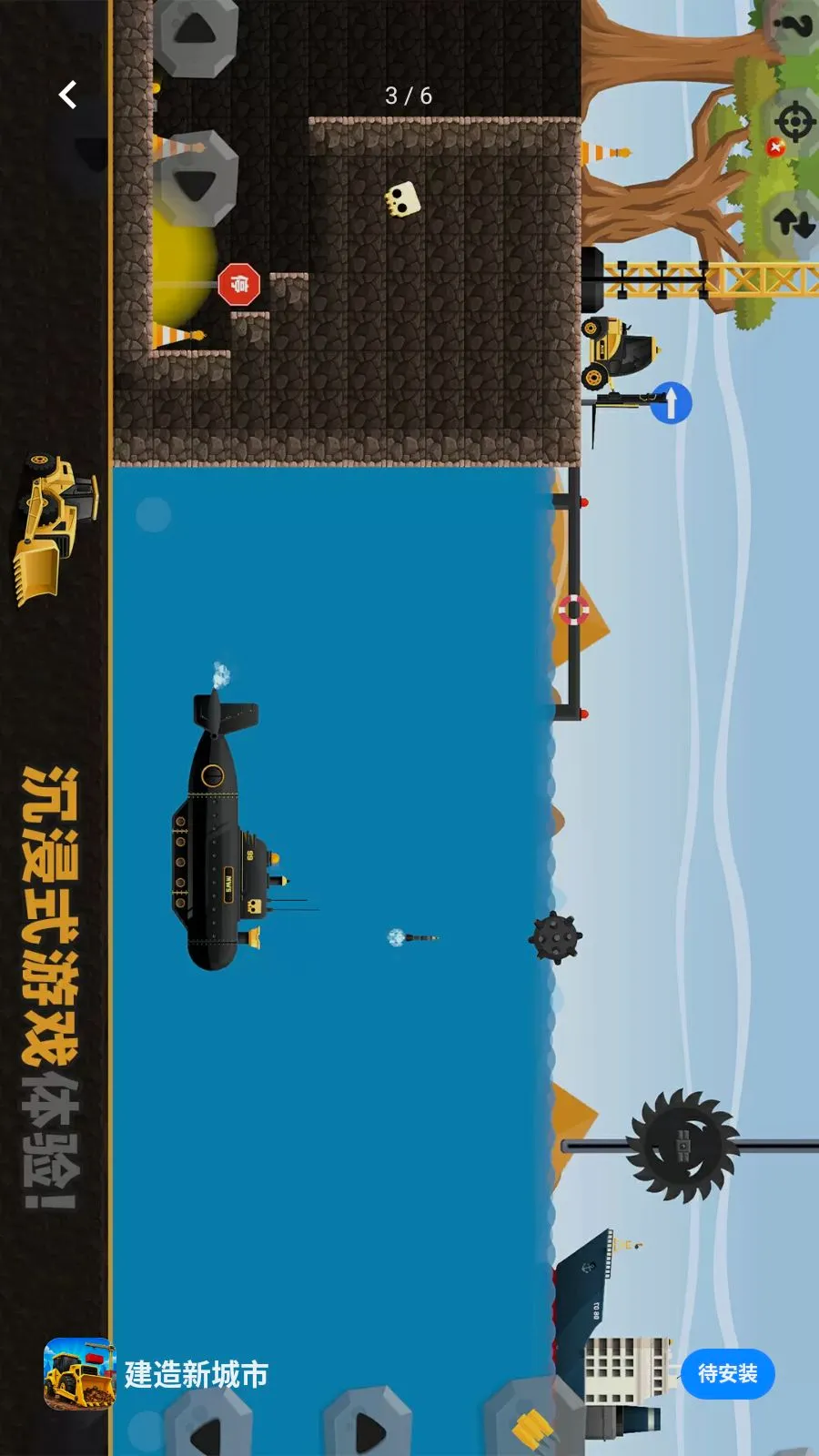 �����³���(����ģ����Ϸ)v1.1.3 �ٷ�����