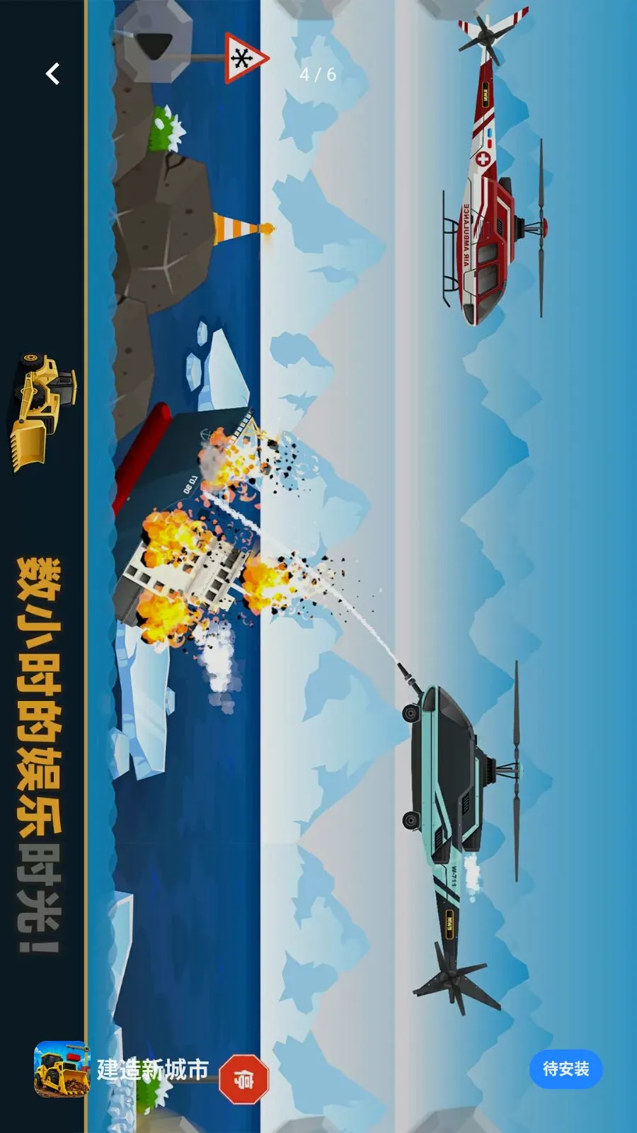�����³���(����ģ����Ϸ)v1.1.3 �ٷ�����
