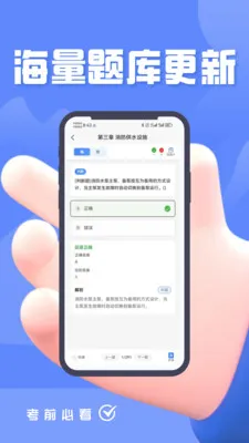 ������ʩ����Ա���(����ѧϰƽ̨)v5.0.1 ��Ѱ�