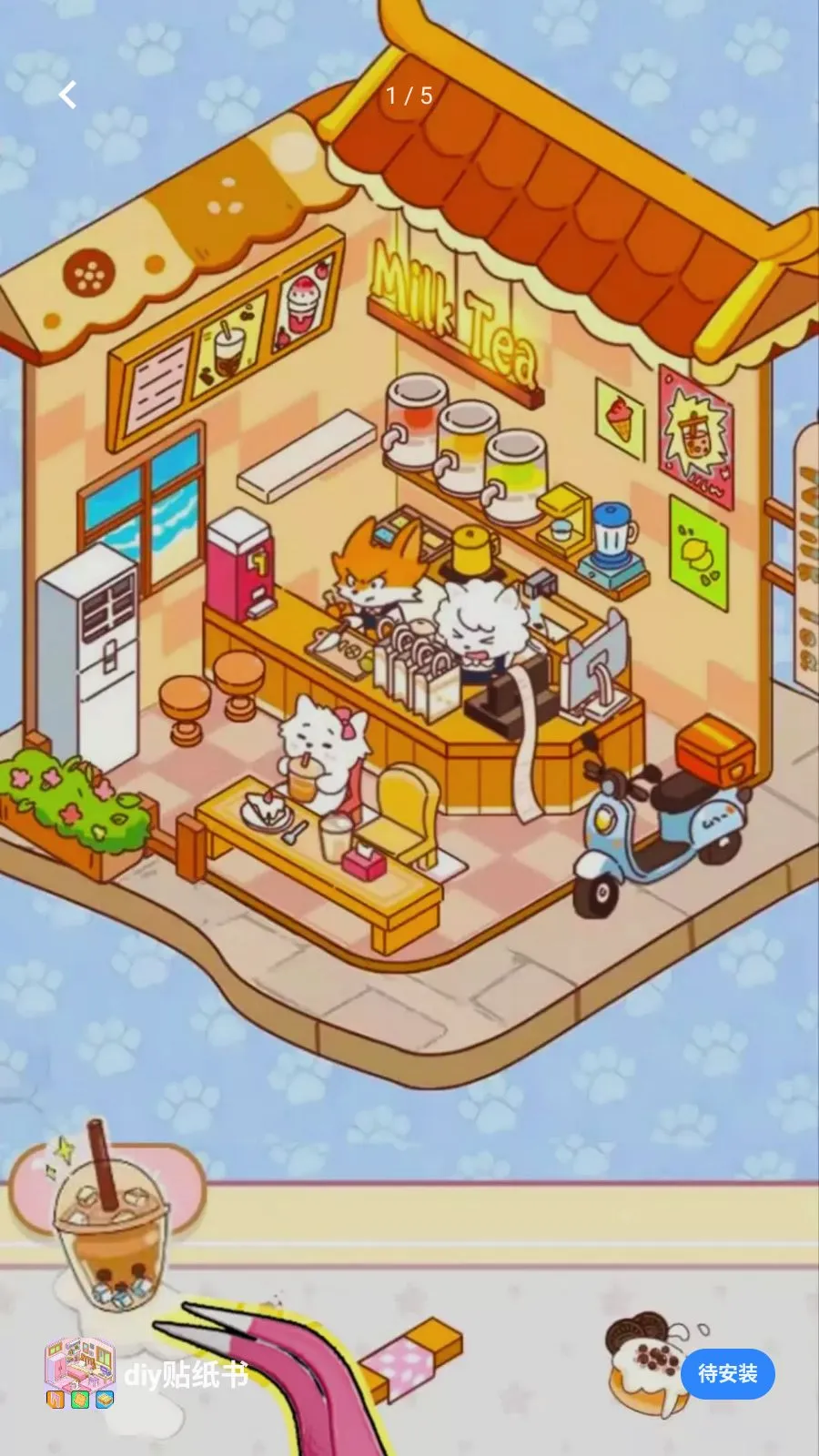 diy��ֽ��(��ֽ����С��Ϸ)v1.0 �ٷ�����