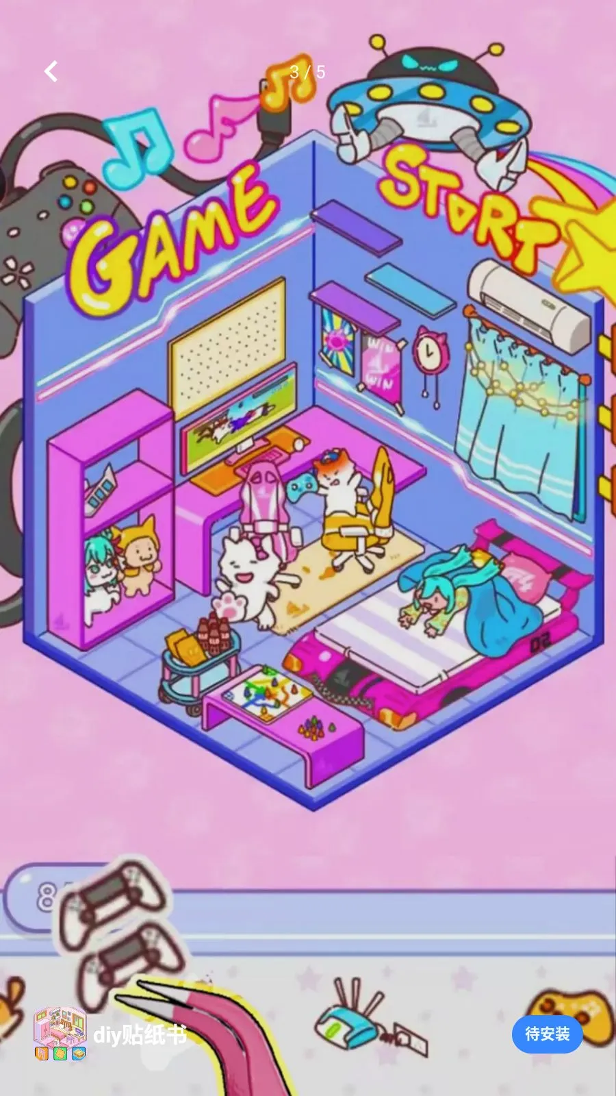 diy��ֽ��(��ֽ����С��Ϸ)v1.0 �ٷ�����