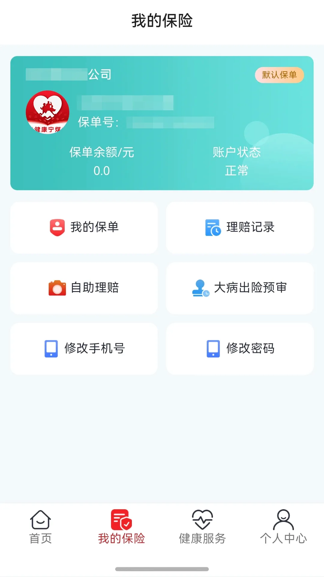 ������ú��׿���ֻ���v1.0.3 ��׿��