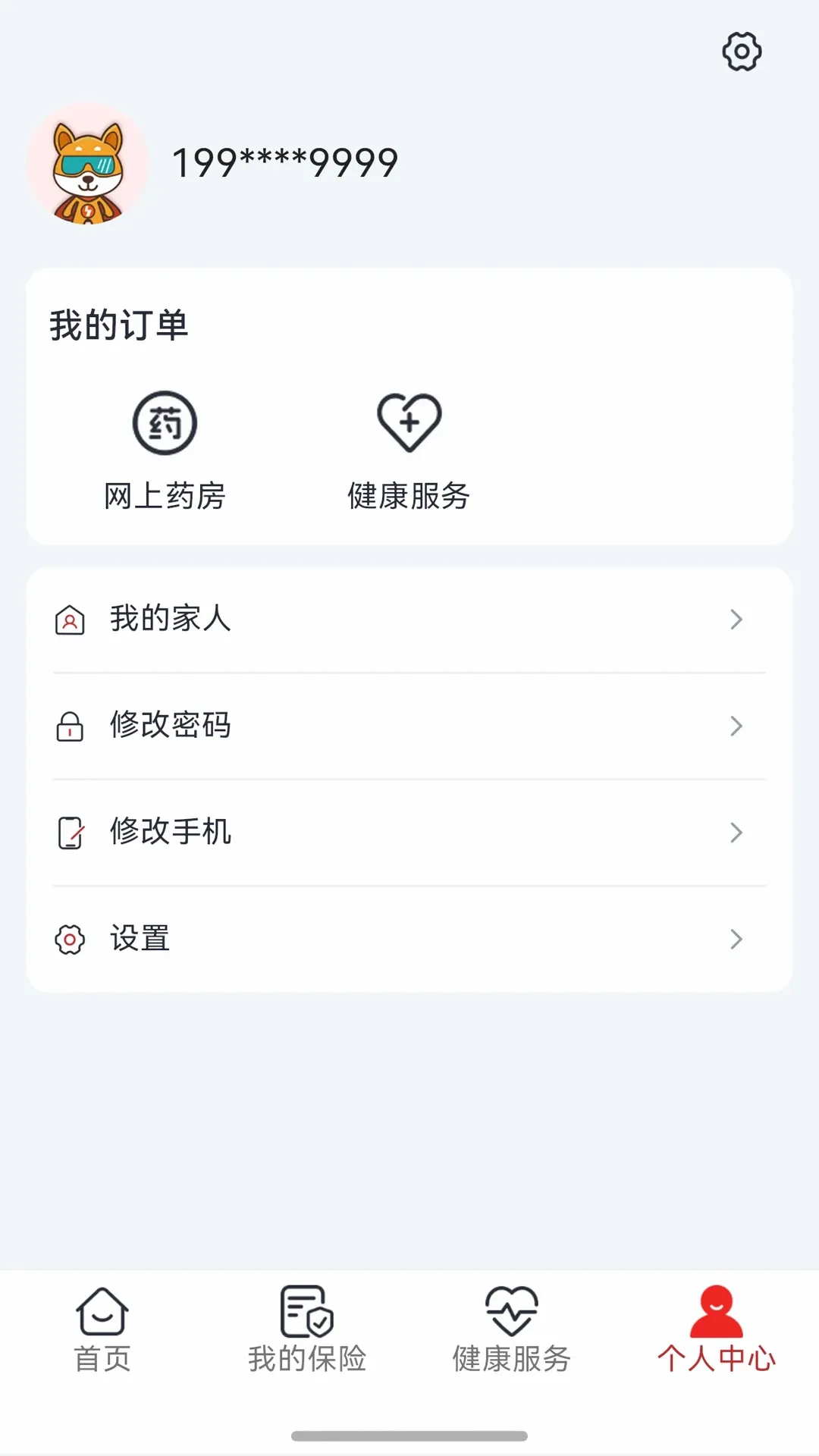 ������ú��׿���ֻ���v1.0.3 ��׿��