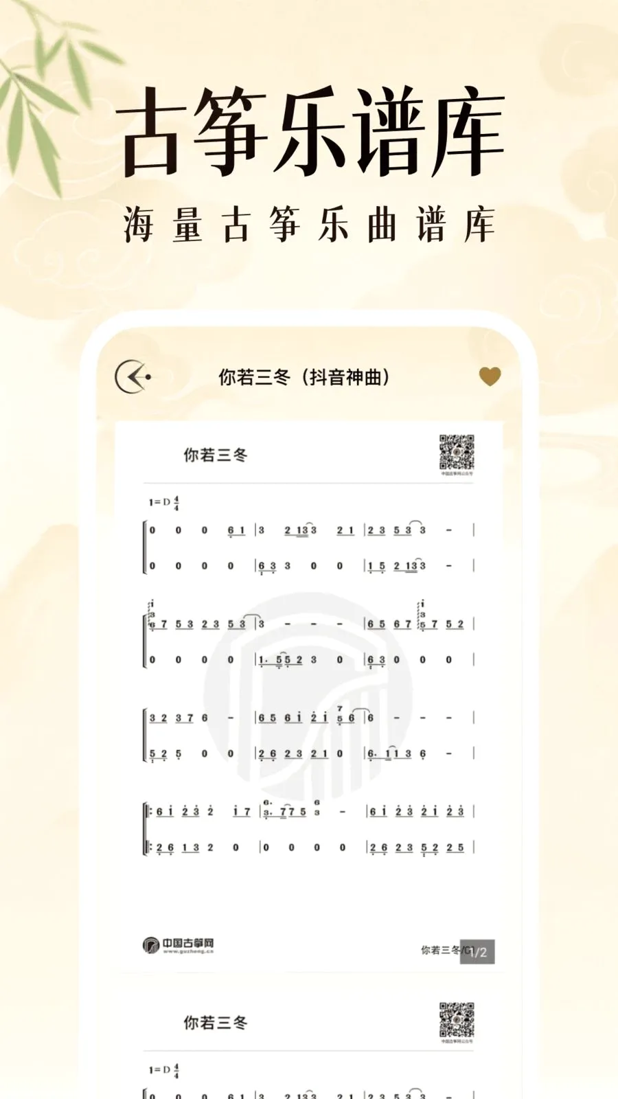 ��������ģ���������ֻ���v1.0.2 ��Ѱ�
