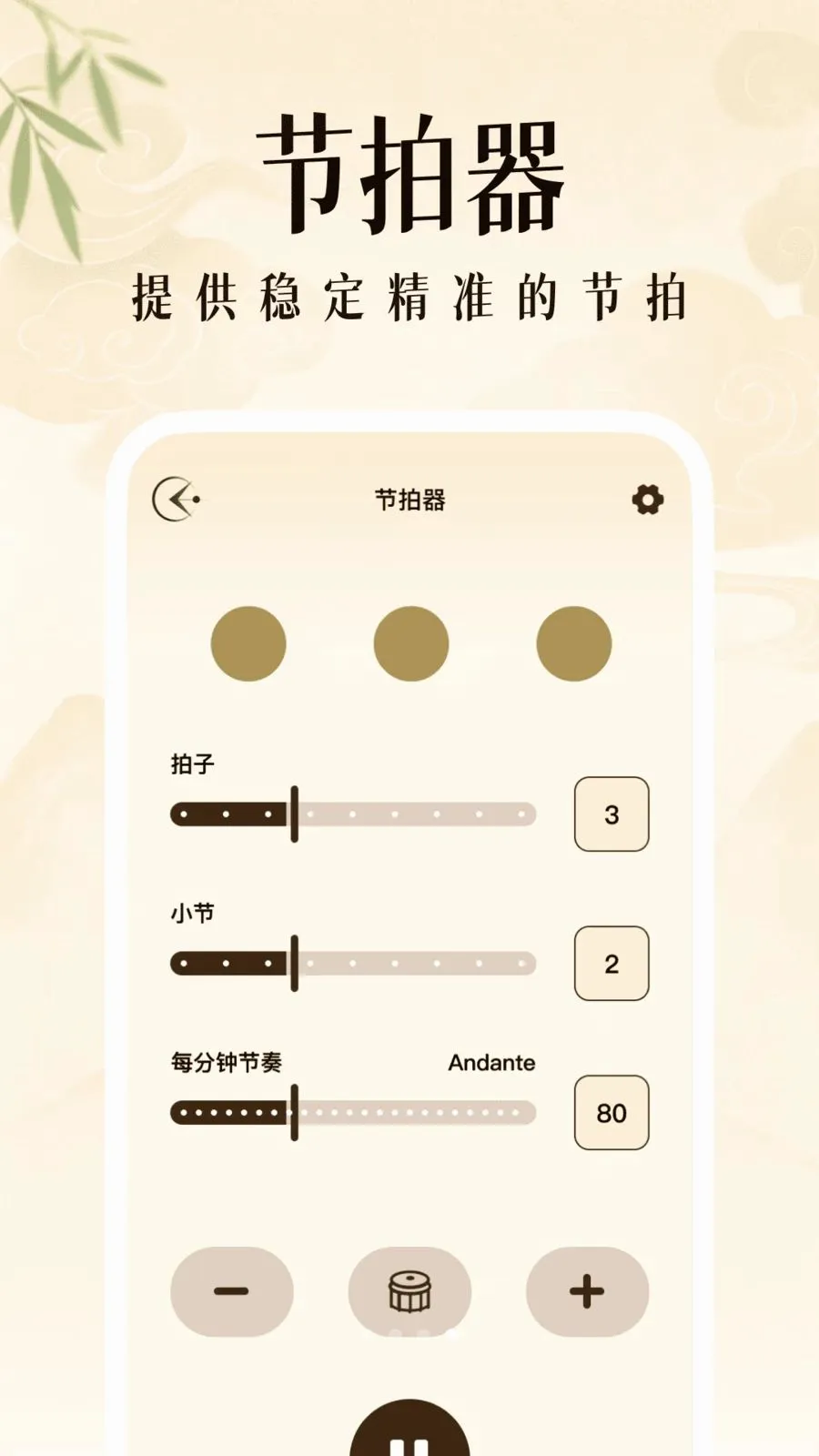 ��������ģ���������ֻ���v1.0.2 ��Ѱ�