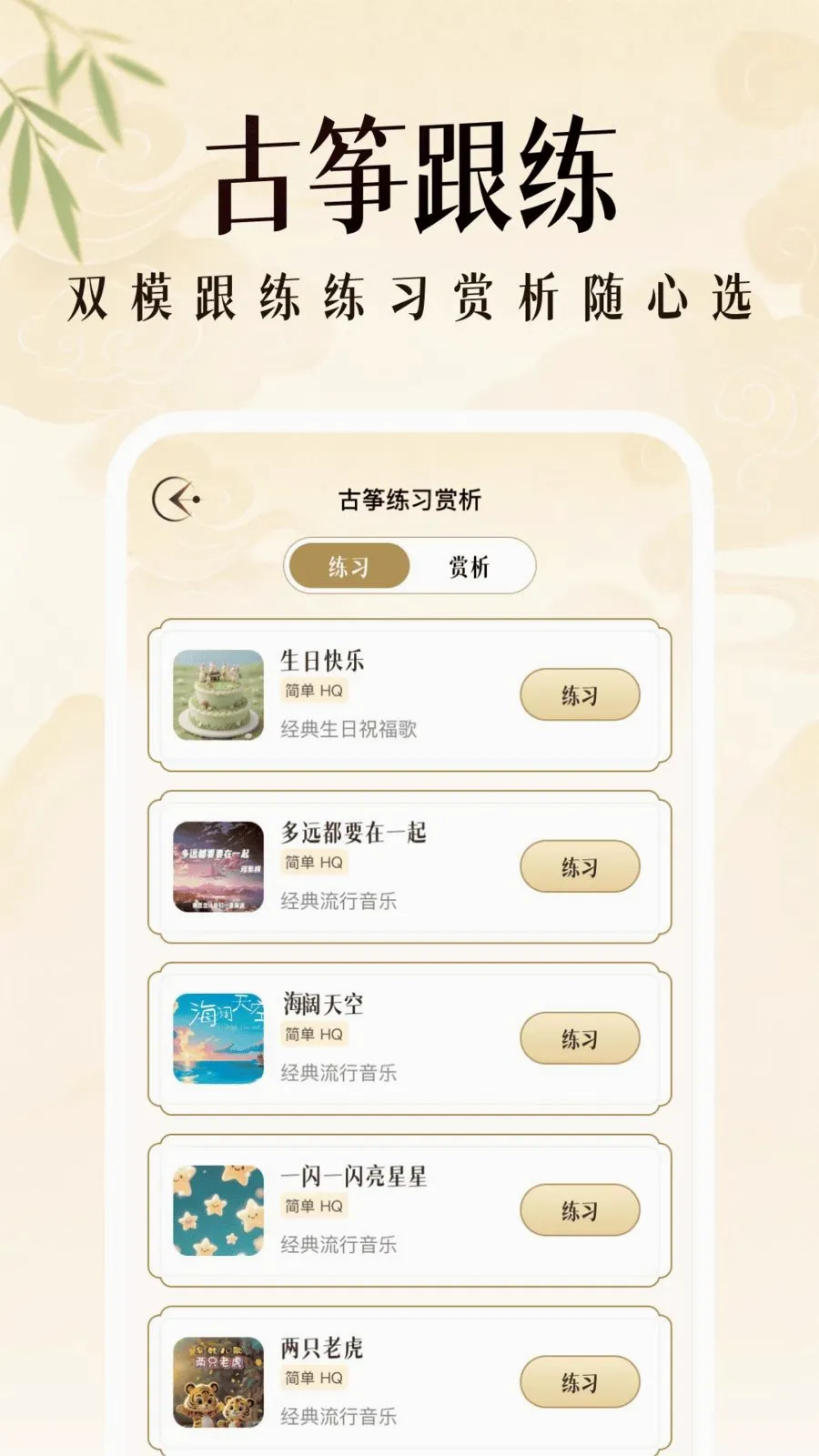 ��������ģ���������ֻ���v1.0.2 ��Ѱ�