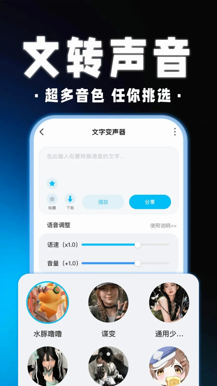 ��������Ϸ�����������ֻ���v1.0.1 �ֻ���