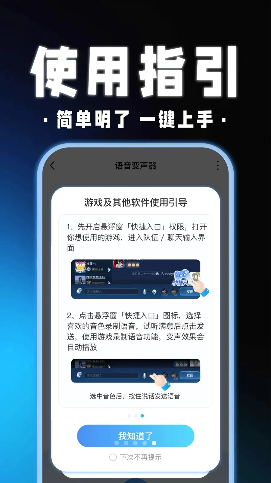 ��������Ϸ�����������ֻ���v1.0.1 �ֻ���