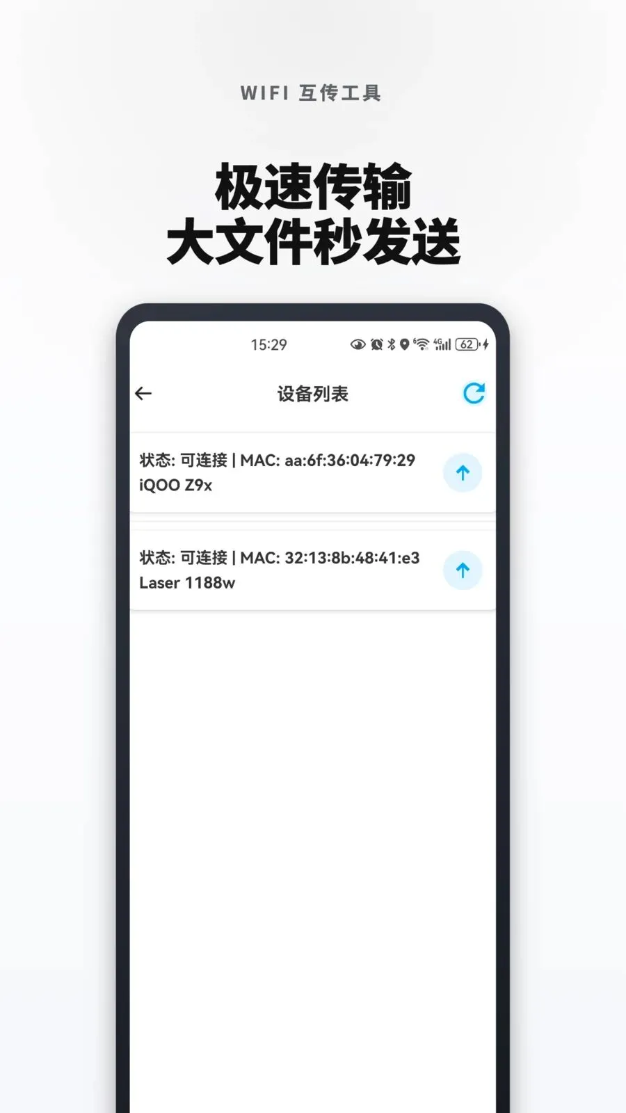 �¾��ֻ���һ�������(�ֻ����ݻ�������)v1.0.4 �ֻ���