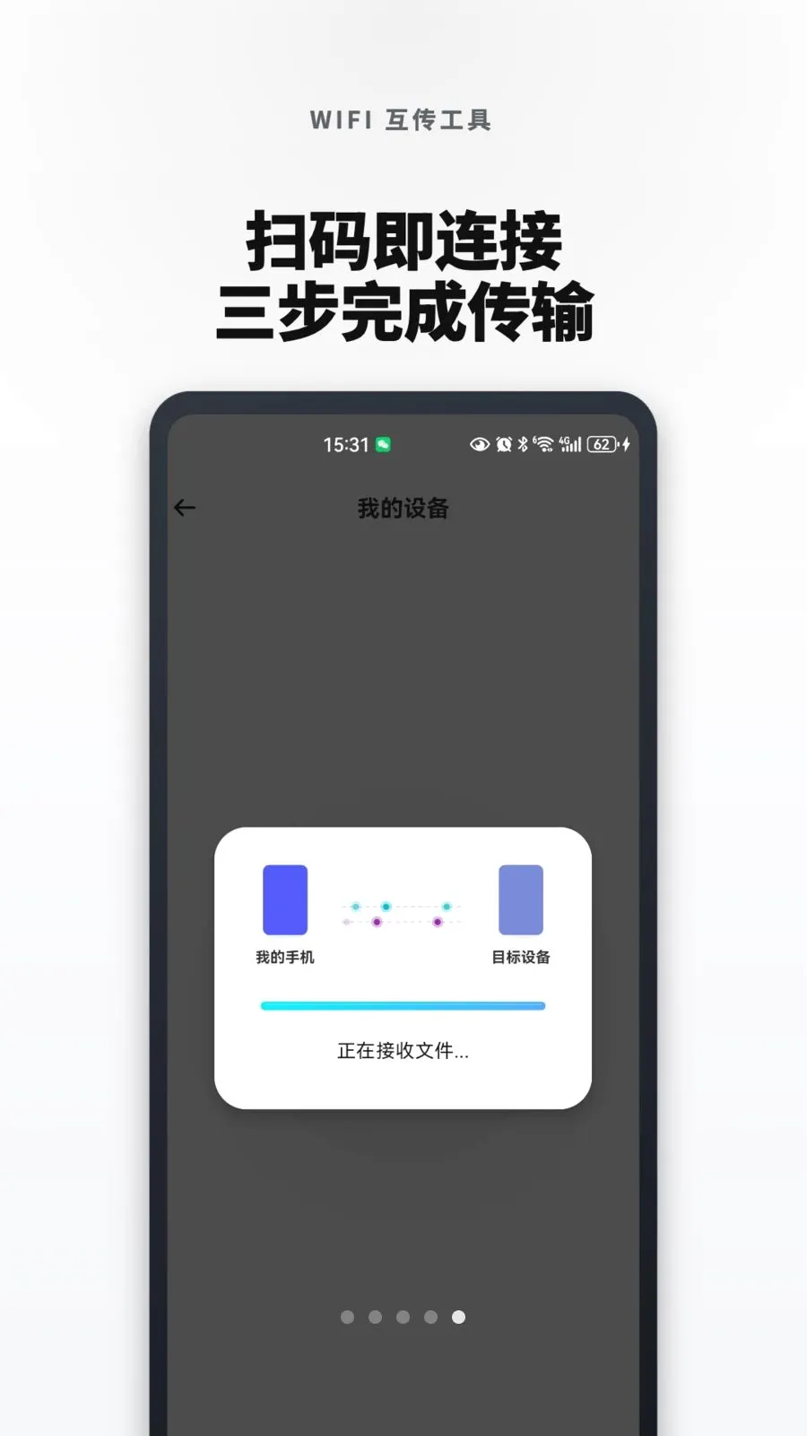 �¾��ֻ���һ�������(�ֻ����ݻ�������)v1.0.4 �ֻ���
