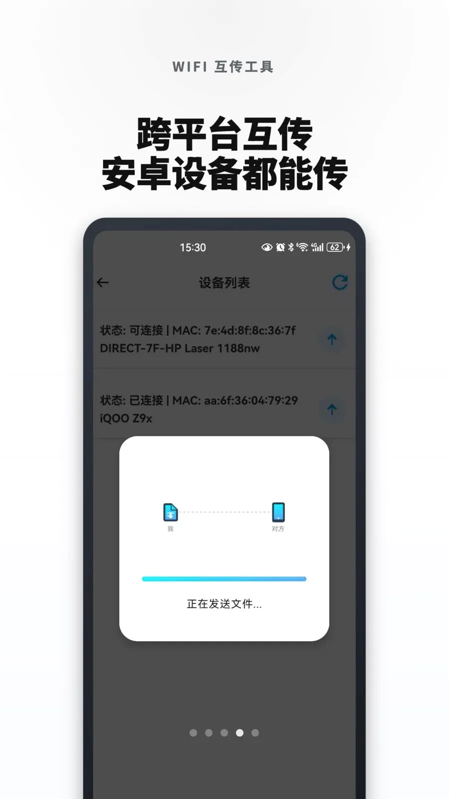 �¾��ֻ���һ�������(�ֻ����ݻ�������)v1.0.4 �ֻ���