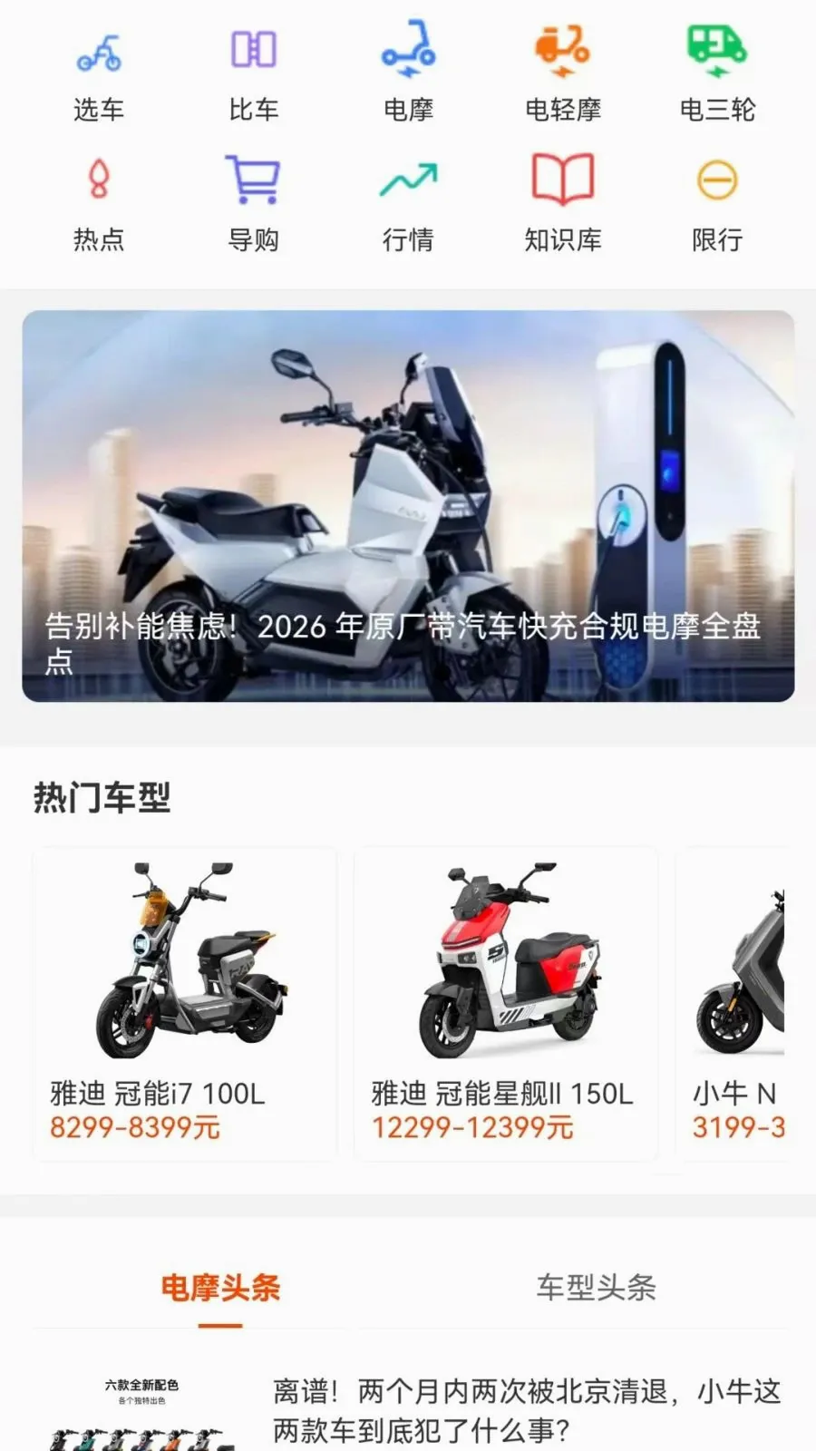 ��Ħ֮��2026���°汾v1.1.0 ��Ѱ�