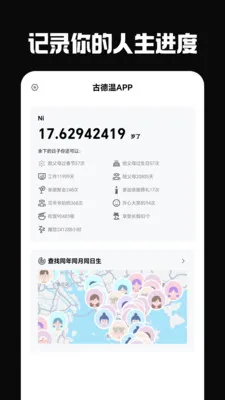 �ŵ���(��Ҫ��������)v6.0.0 ��Ѱ�