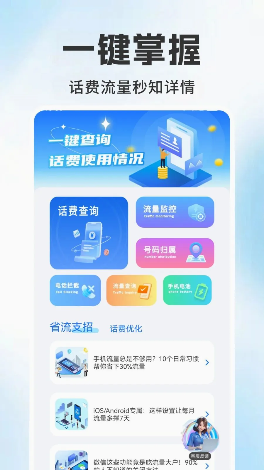 ����������ѯ���(�������ѹ���)v1.0.6 ��Ѱ�