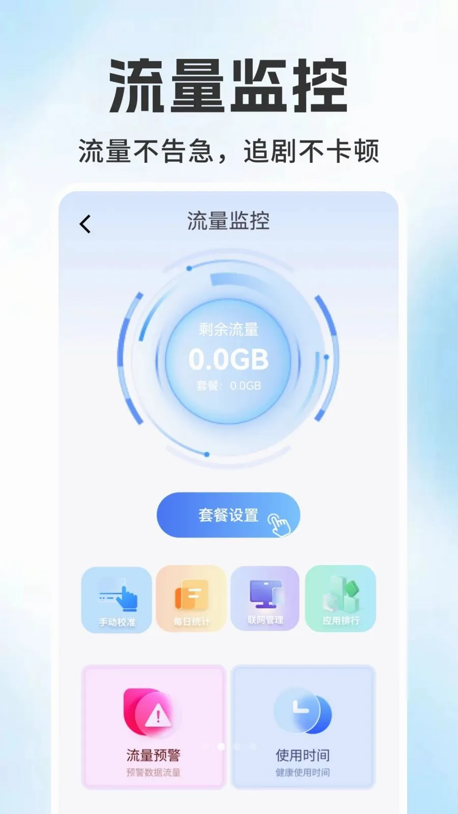 ����������ѯ���(�������ѹ���)v1.0.6 ��Ѱ�