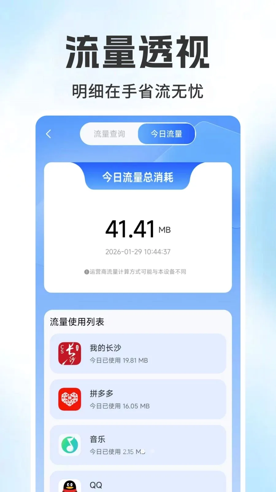 ����������ѯ���(�������ѹ���)v1.0.6 ��Ѱ�