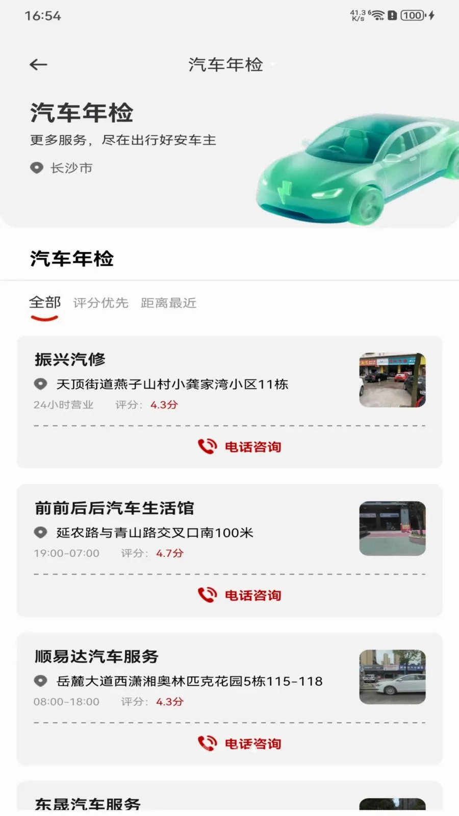 ���кð����������ֻ���v1.0.0 ��Ѱ�