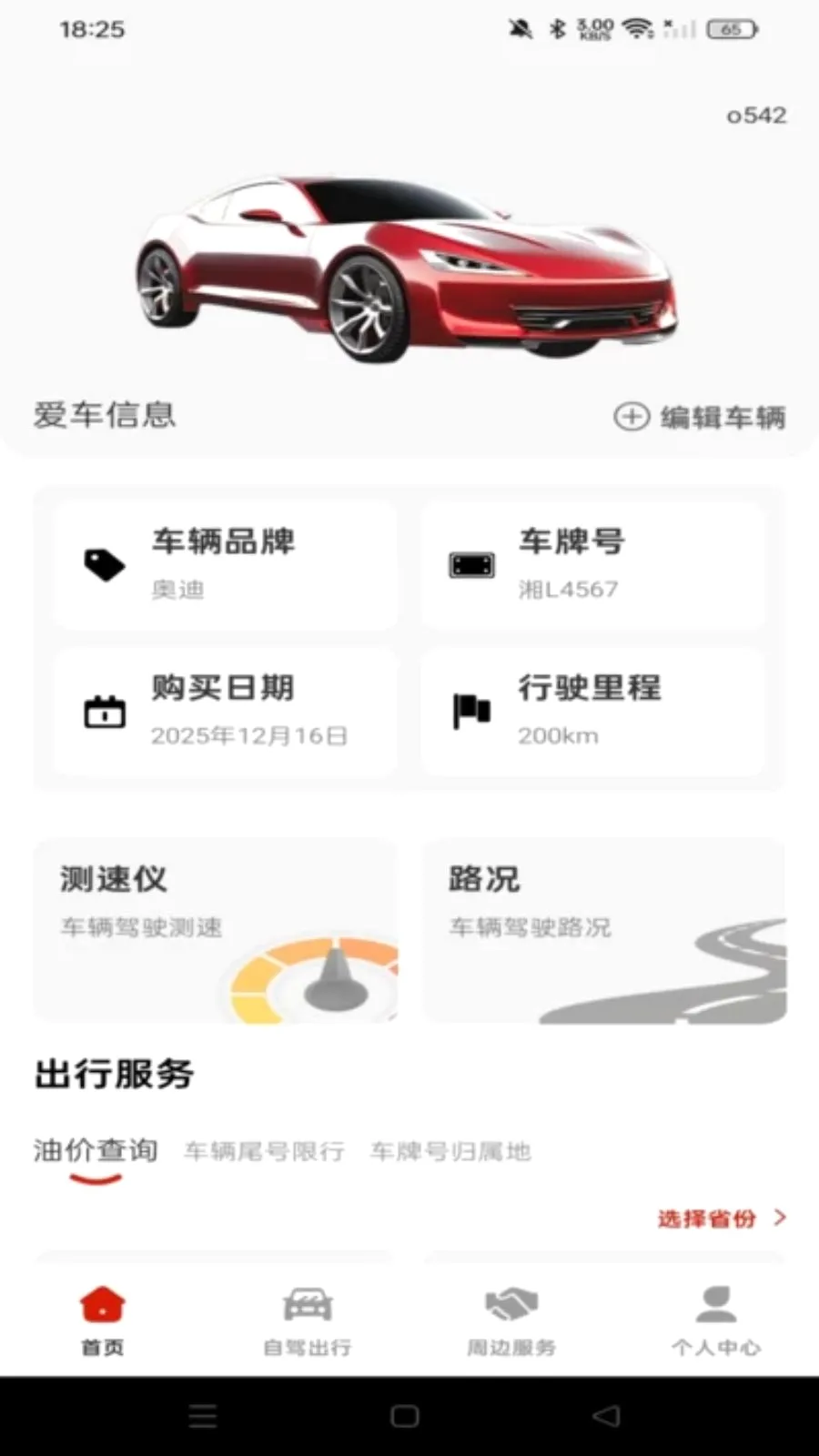 ���кð����������ֻ���v1.0.0 ��Ѱ�