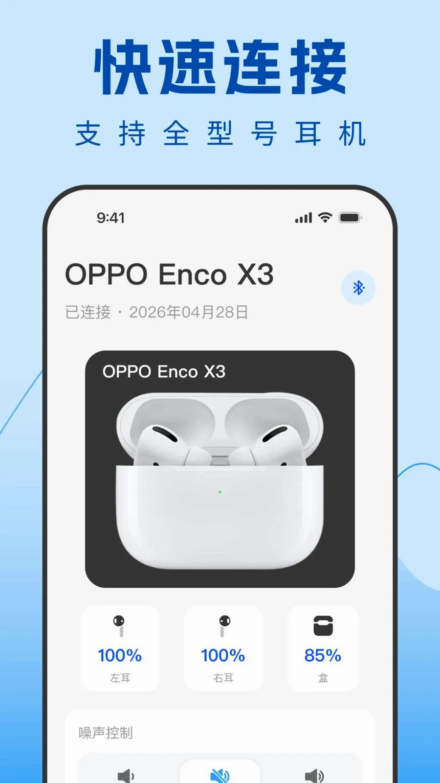 Air�����������������ֻ���v1.0.0 �ٷ�����