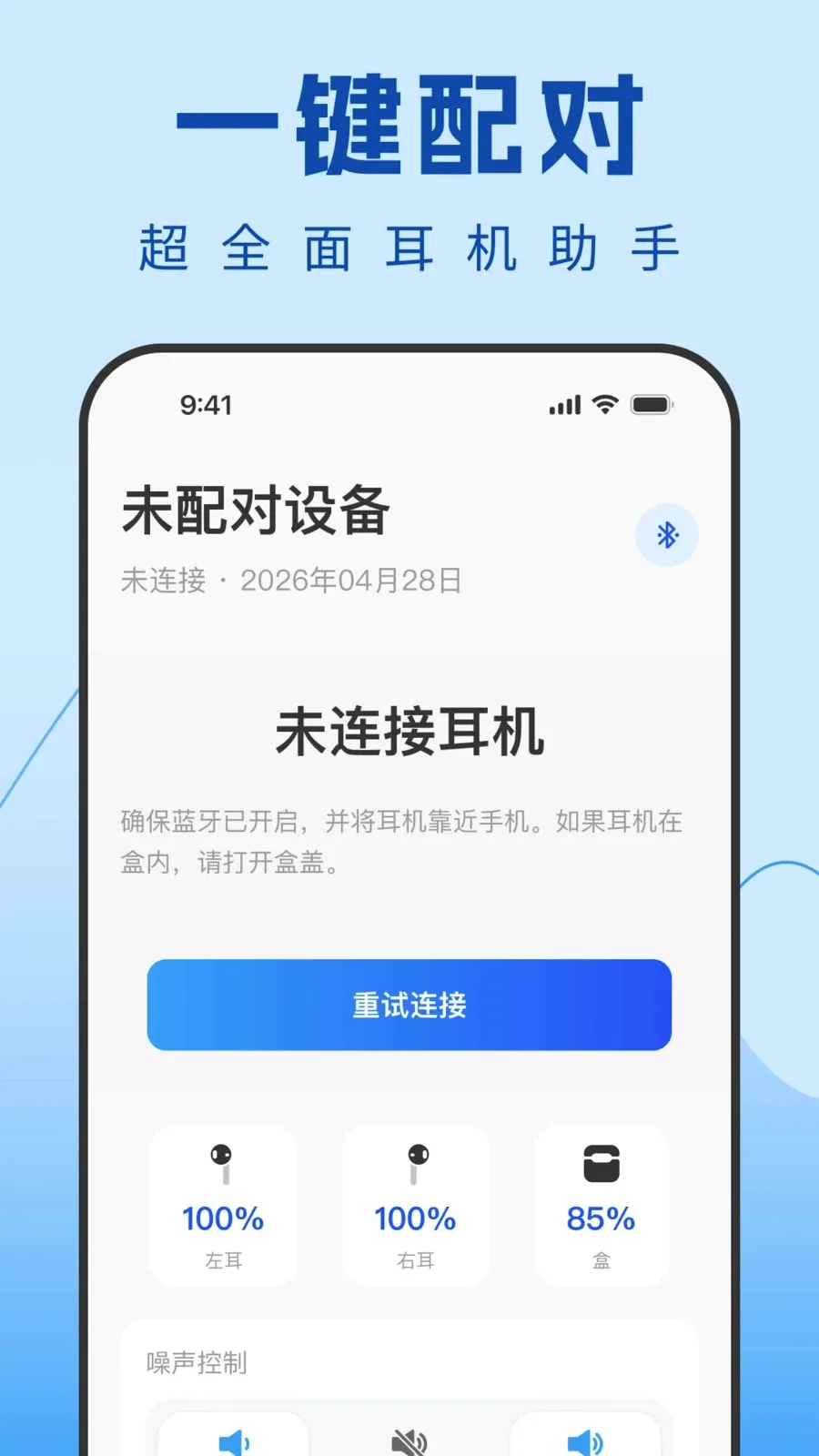 Air�����������������ֻ���v1.0.0 �ٷ�����