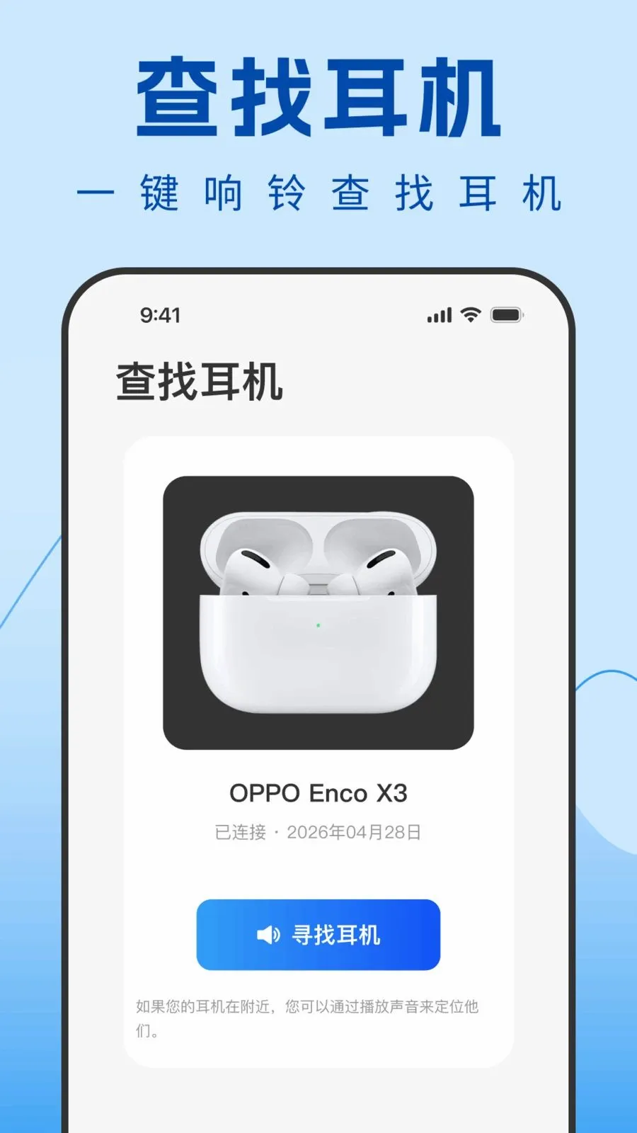 Air�����������������ֻ���v1.0.0 �ٷ�����
