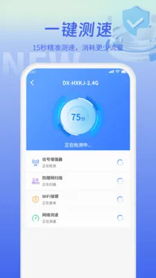 WiFiԿ���������ֻ���v5.3.0 ��׿��
