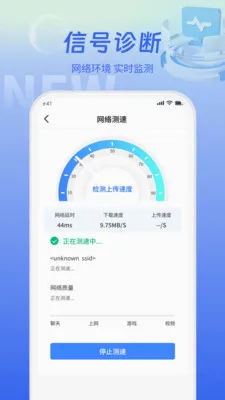 WiFiԿ���������ֻ���v5.3.0 ��׿��